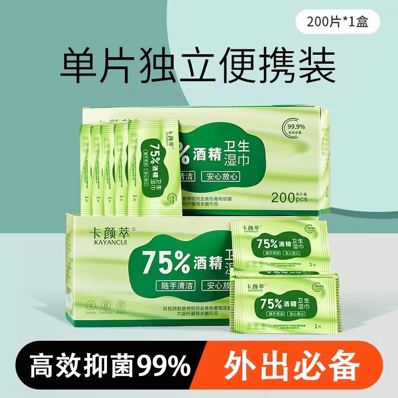 wipes