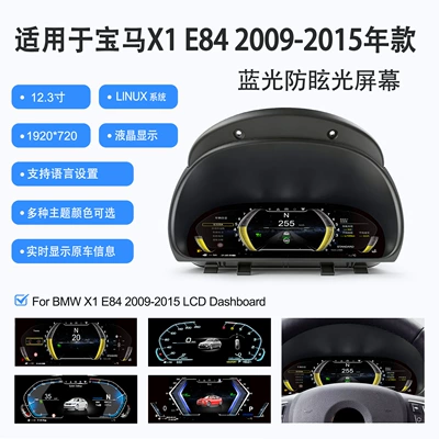 automobile instrument E84 Dashboard 09-15 Models - e84-2006-2014-basic-style