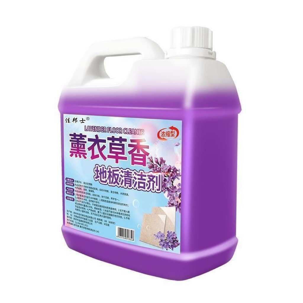 2.5kg 【라벤더】바닥걸레질액