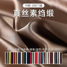 枕套;护眼罩;四件套