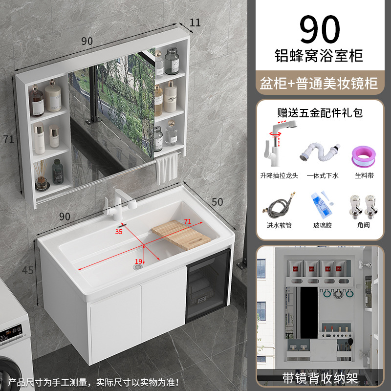 1192-90 Cuenca + compañero de panal de aluminio cabinet colgante + 90 almacenamiento espejo común cabinet + elevación blanca
