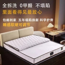 床垫、席梦思;鞋柜;餐椅