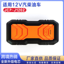 ��܇���������Դ5A��������늌�Ħ��܇���ƿ���PDD���o�늳�