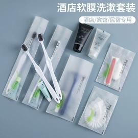 一次性酒店品;一次性洗沐漱;一次性牙刷