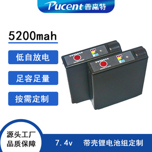 5200mah 7.4v늳 ֱ֙C늌l