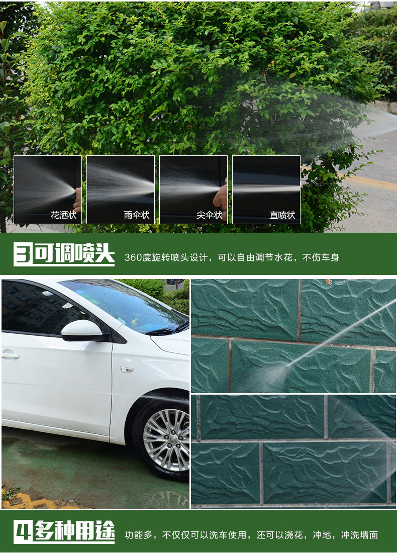Cross-Border Metal Eight-Function Water Gun for Car Washing, High-Pressure Water Gun with Fan-Shaped Water Spray, Powerful Water Jet, Suitable for Home Car Washing