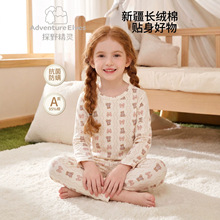 韩系印花女童莱卡家居服A类秋季高弹居家秋衣秋裤母婴店爆款童装