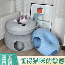厂家供应 甜甜圈双口毛毡猫窝宠物隧道窝四季通用 可拆洗猫玩具