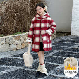 女童冬季格子呢大衣2025新款大童保暖中长款连帽复合兔毛毛呢外套