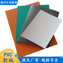 厂家定制聚氯乙烯spvc板脱氧槽化学酸碱水电镀池焊接白色PVC软板