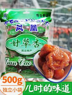 �P�˸ʲ���500g�Ӹ��к�80����ʽ���������خa���C�ʲ���С�r��