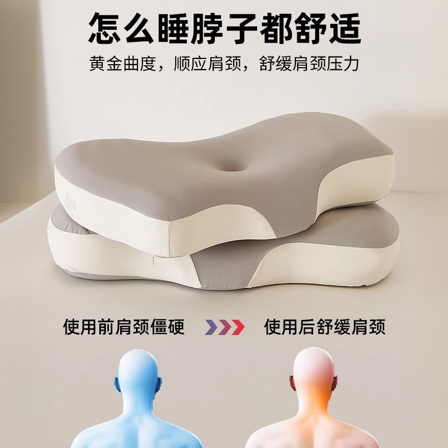 Almohada ergonómica para el hogar, protección de la columna cervical para ayudar a dormir, algodón de memoria para adultos, un par de núcleos de almohada para dormir