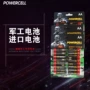 俄罗斯5号军工地摊电池