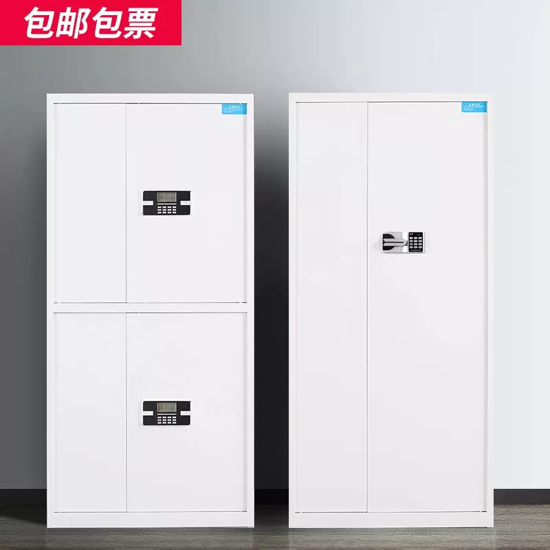 指纹文件柜电子保密柜钢制密码文件柜国宝锁档案柜矮柜保密资料柜