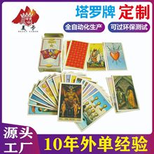 �������_��tarotcard�f�؂����L��C��L��߅�Ŀ羳���N���_����