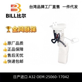 ȫ�¸�Ʒ�| 25060-17042 E9558M 2506017042 A32 ȼ�ͱÿ���