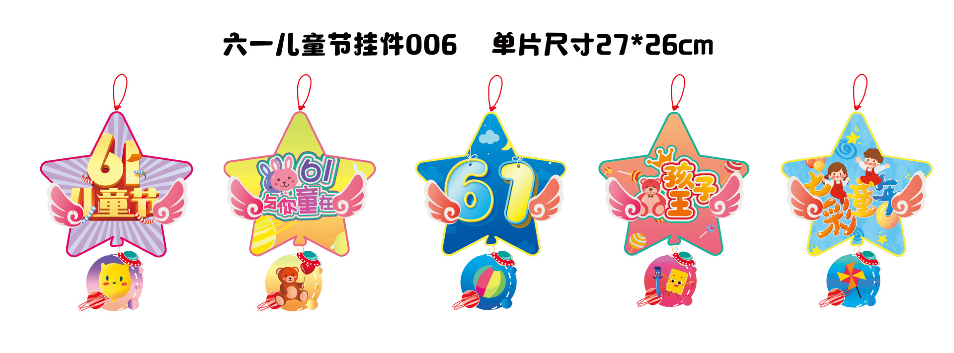 6,1 Día DE LOS NIÑOS jardín de infantes centro comercial decoración colgante pasillo decoración colgante flor tire 2022 decoración del Día de los niños tire bandera colgante