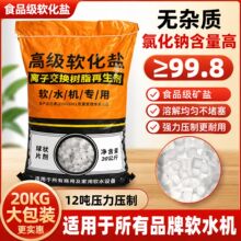 ���}�^ܛˮ�}�x�ӽ��Q��֬������ʳƷ��ԭ��ˮ̎��20kg/��