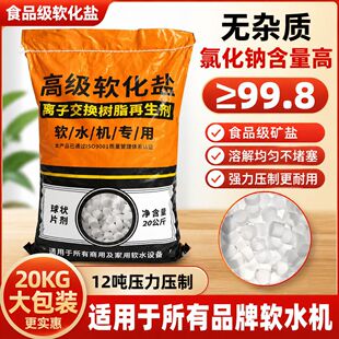 ���}�^ܛˮ�}�x�ӽ��Q��֬������ʳƷ��ԭ��ˮ̎��20kg/��