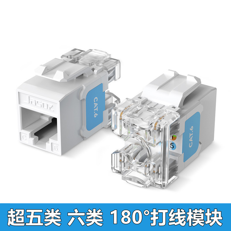 Cat5E Cat6 Category 5E and 6 Patch Cable Module 180-Degree Rj45 Unshielded Gigabit Network Information Connector