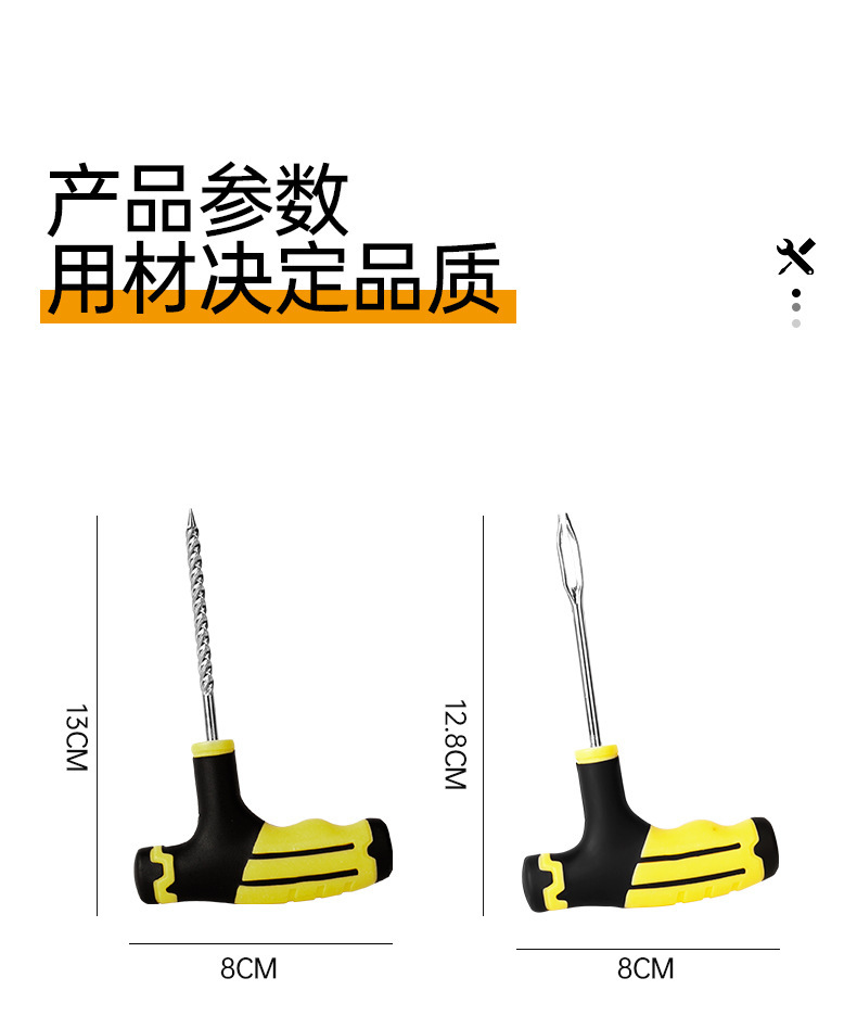 Car tire repair tool kit, including tire sealant and adhesive, for quick tire repair, suitable for motorcycles and vacuum tires, for general repair and emergency use
