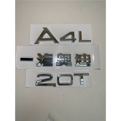 Car logo – number - standard-a4l20t