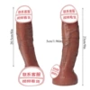 【39 Asia】Bobosnake