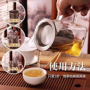 Stainless Steel Tea Strainer Tea Filter for Home Use, Creative Double-Handle Tea Infuser, Easy to Clean Conical Tea Leaf Separator