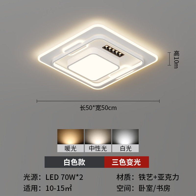 [Selección estricta] lámpara de techo 2025 nueva lámpara de sala de estar simple moderna iluminación atmosférica inteligente foco red luz principal roja