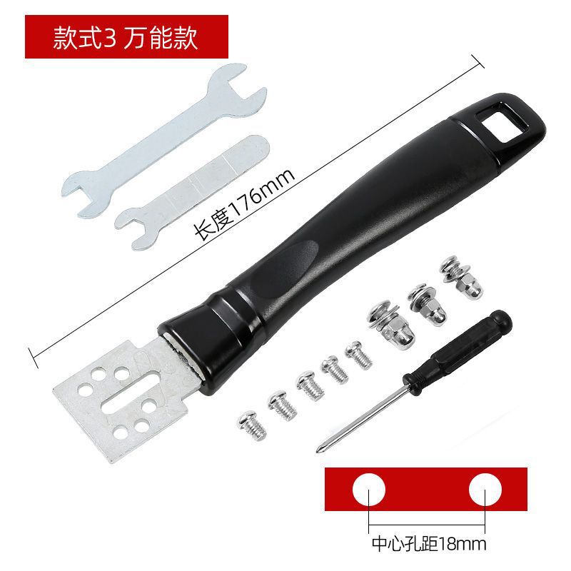 通用锅柄平底锅炒菜电磁炉柄可调锅具配件万电木能防烫加厚锅把手|undefined