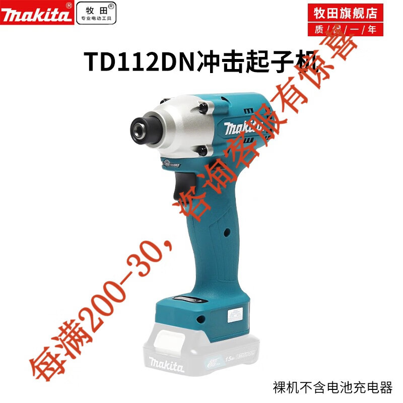 Preventa 12V Li-Carga de Li-Carga