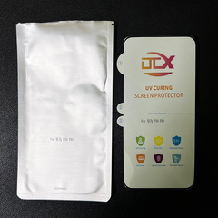 適用谷歌7proUV光固膜google pixel 6 pro高清固化金剛軟玻璃膜