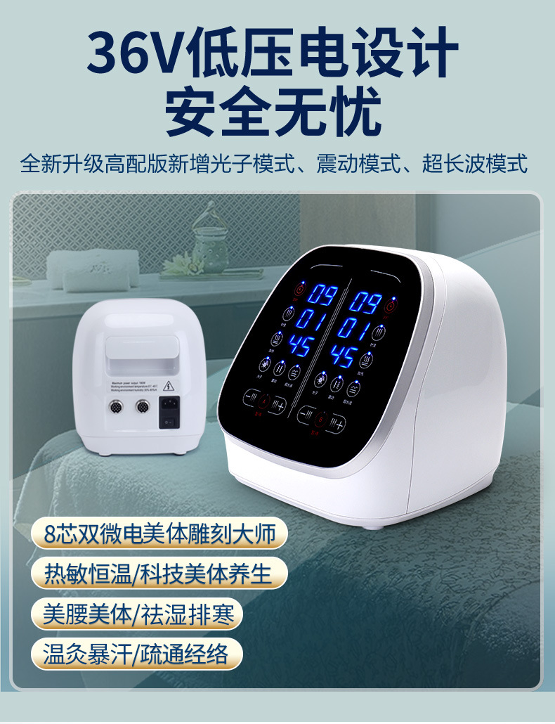 多路微电针灸仪-祥情_03