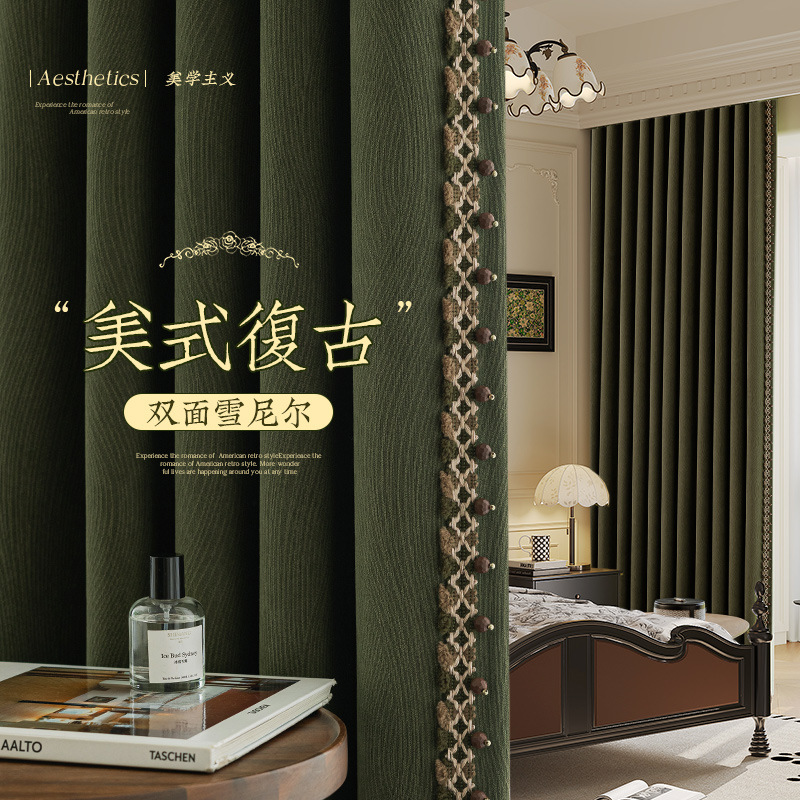 American Retro Green Curtains 2025 New French High-End Living Room and Bedroom Full Blackout Double-Sided Chenille