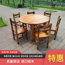 碳化实木饭店火烧木餐桌椅组合特价圆形的大排档农家乐电磁炉一体