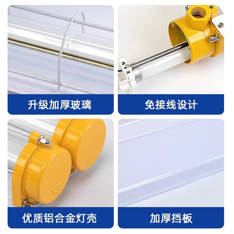 LED防爆ランプ 防爆三防T8蛍光灯シェード 倉庫工場作業場 単管・二管防爆1.2mランプ|undefined