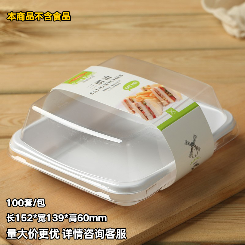 Caja cuadrada + borde sándwich - 100 juegos