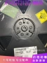 全新848at42qt2120-mmh芯片印丝