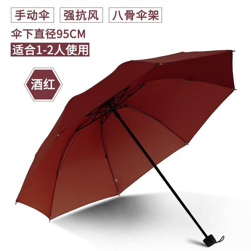 70% off スタックビジネス特大傘男性と女性の折りたたみ日傘 UV 日傘ロゴ印刷可能|undefined
