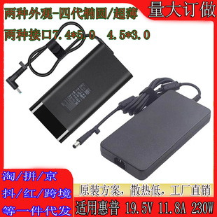 �m��HP����19.5V11.8A230W�Դ�m����������Ĵ��������С��