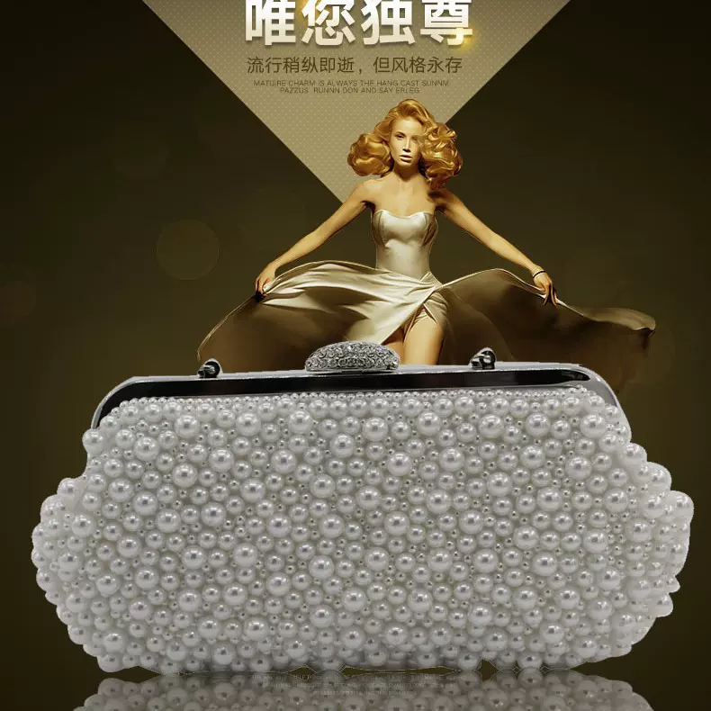 新款淑女风精美手工珠绣包珍珠包手挽包宴会包礼服包时装包斜跨包