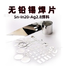 �����c�o�U�aƬ�a�Ͻ𲭱���ܛ�����a��ƬSnIn20Ag2.8�a��y��Ƭ