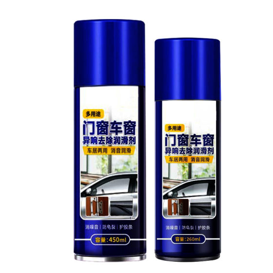 Car window waterproof lifting lubricant removal-free sunroof track grease door stuck abnormal noise elimination silent