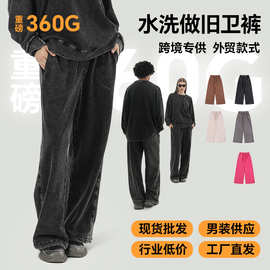 跨境春秋男士毛圈卫裤  美码款360G水洗做旧带松紧带长裤休闲裤男