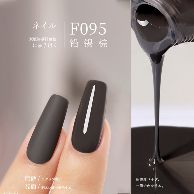 F095