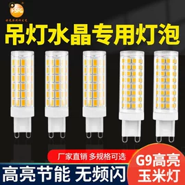 LED玉米灯;LED灯杯;灯箱
