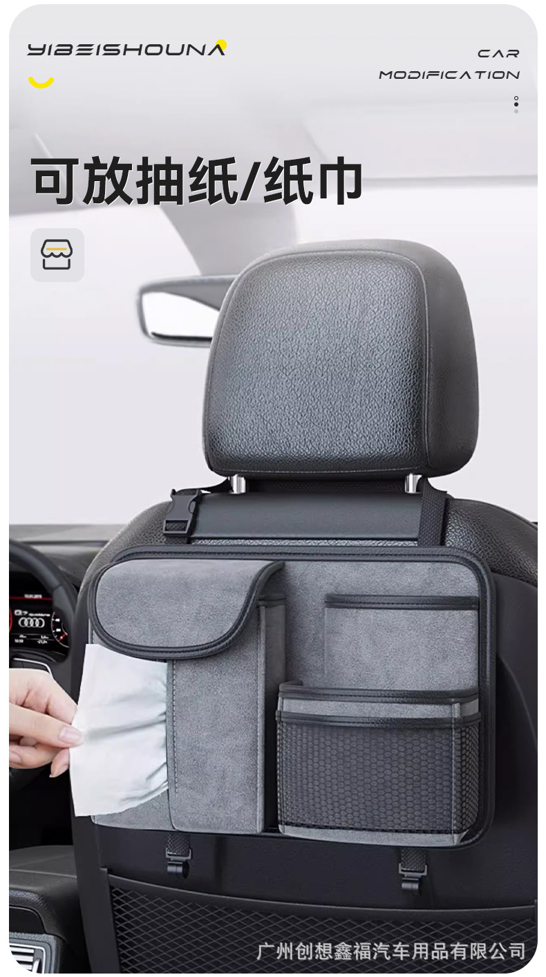 Car Seat Back Storage Bag Car Seat Back Hanging Bag Multifunctional Storage Box Car Storage Bag Tissue Box