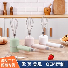 クロスボーダー/無線泡立て器二合一補食機焙煎小型ミニミキサー自動泡立て機クリーム