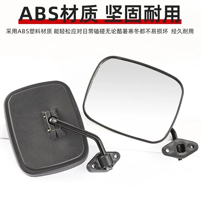 Vehicle Reflector Rearview Mirror – Motorcycle rearview mirror