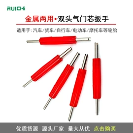 其他维护工具;其他五金工具;气动吹尘枪